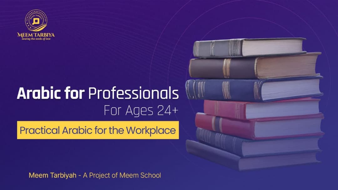 Academia Illustration